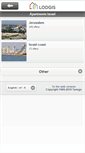 Mobile Screenshot of apartments-jerusalem.com